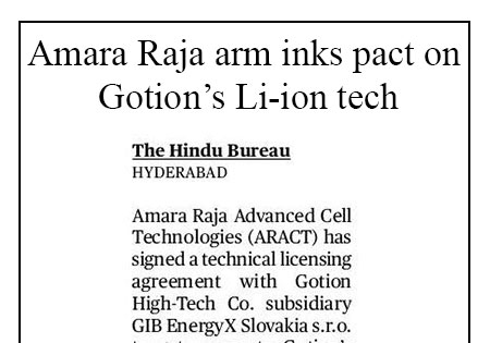  The Hindu